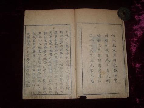 六才子書 口訣|六才子书